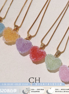 CRYSTALHAZE糖果爱心吊坠项链