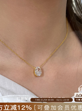 新品CRYSTAL HAZE正品闪钻项链925纯银镀18k金简约基础日常锁骨链