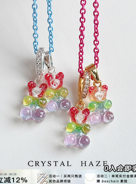 现货CRYSTAL HAZE正品 Rainbow彩色透明闪片小熊吊坠项链小众可爱