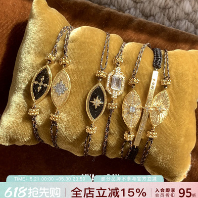 比利时MYABAY星芒眼睛编绳手链