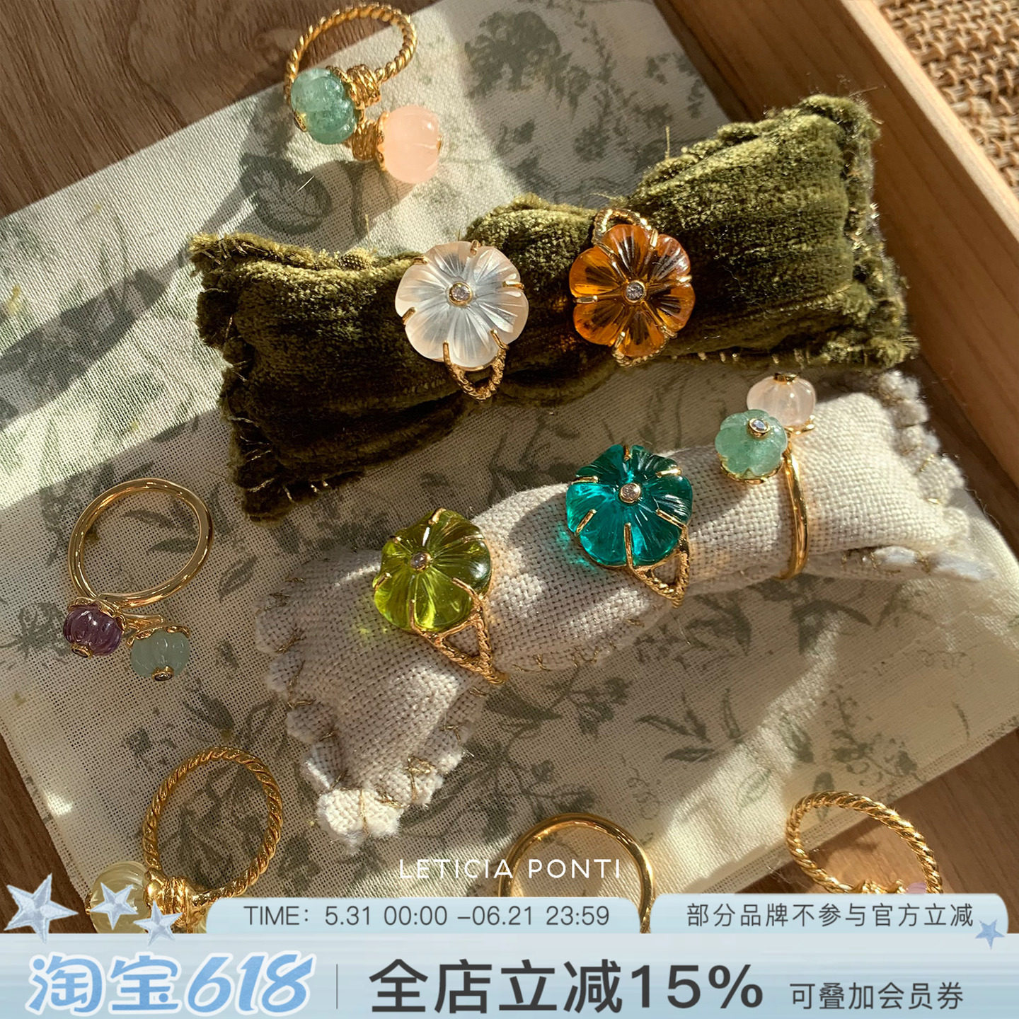 法国Leticia Ponti花花戒指彩色天然石金色复古南瓜多宝石开口戒