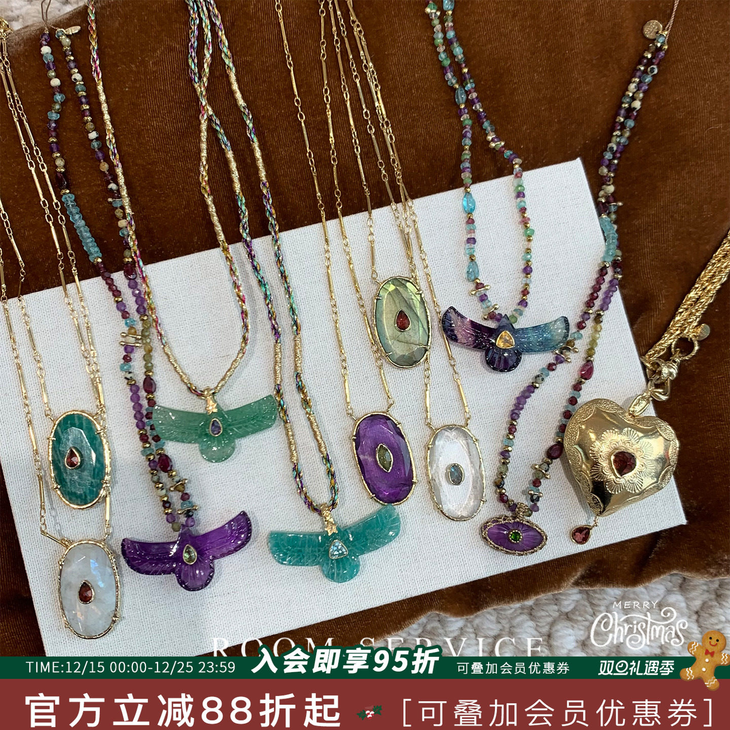 法国ROOMSERVICE天然半宝石项链