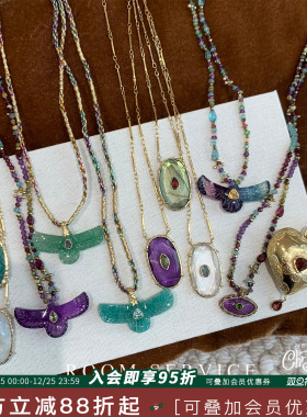 法国ROOMSERVICE天然半宝石项链