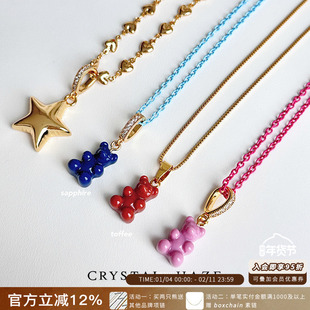 现货CRYSTAL HAZE正品新色小熊吊坠项链钻扣挪威小众可爱时尚新品
