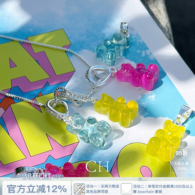 CRYSTALHAZE彩色小熊吊坠项链