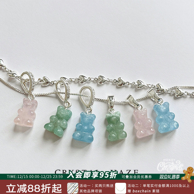 现货CRYSTAL HAZE正品 天然石彩色小熊吊坠项链小众可爱 春夏新品