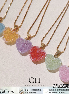 CRYSTALHAZE糖果爱心吊坠项链