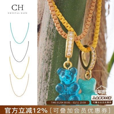 CRYSTALHAZE正品链条小众ins