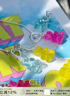 CRYSTALHAZE彩色小熊吊坠项链