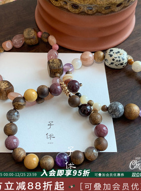 ZIXIU子休 沉香手串紫宝石/浪漫满屋/乾坤多宝彩色天然石串珠手链