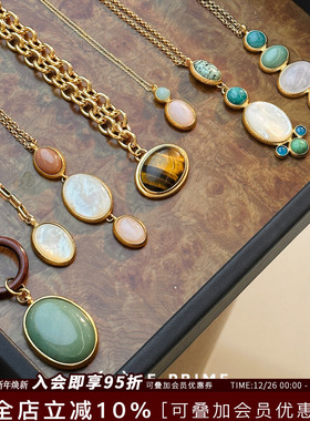 HELENE PRIME法国法式天然石项链小众手工制作高级感锁骨链毛衣链