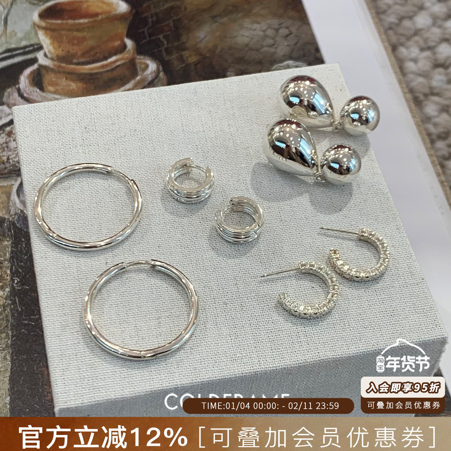 韩国COLDFRAME正品 925纯银花瓶/网球锆石/水滴/大圆圈耳环合集,饰品/流行首饰/时尚饰品新,银饰耳饰,淘宝优惠券,粉丝福利购,淘宝优惠卷