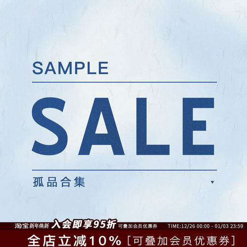 【SAMPLE SALE限时折扣】戒指/项链/手链/多品类合集1