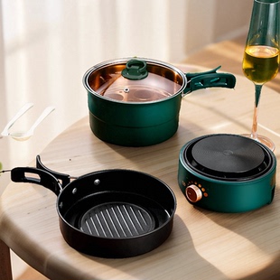 便携式小型折叠锅分体式多功能旅行出差学生宿电煮锅电火锅防干烧