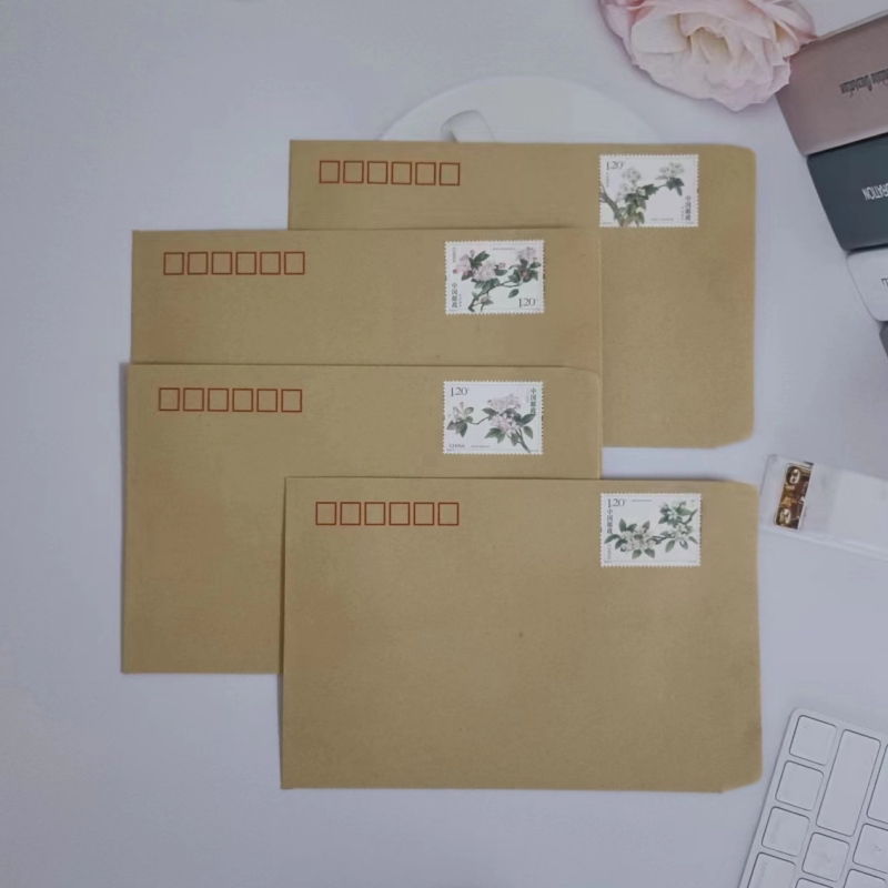 可邮寄邮票信封已贴1.2元邮票可邮寄信封全国各地监狱看守所通用