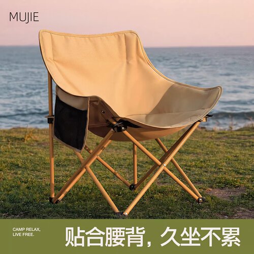 日本进口MUJIE户外折叠椅露营椅子月亮椅沙滩椅钓鱼折叠椅便携野