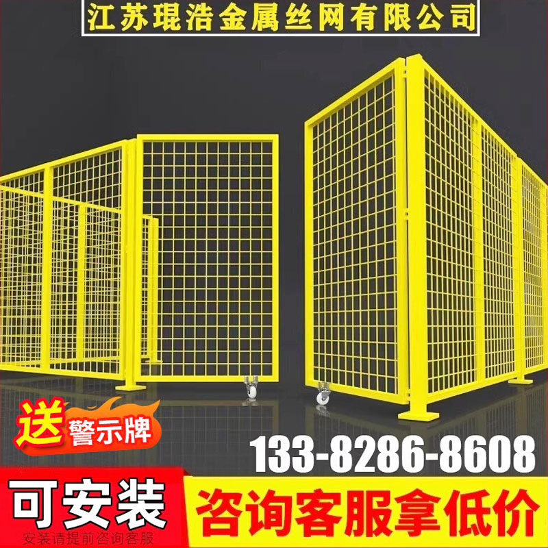 仓库隔离网铁丝网车间护栏网高速公路防护栅栏工厂隔断户外围栏网