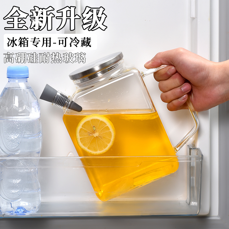 大容量冰箱家用冷水壶玻璃