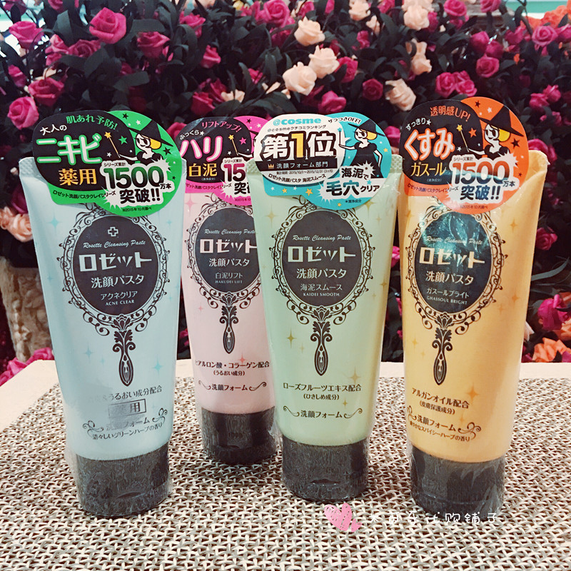 日本rosette海泥洗面奶露姬婷cosme男女学生控油补水保湿深层清洁|msdalam kategori Beauty/badan/minyak pati, pembersihan - dari Buy2taobao.com untuk memberikan perkhidmatan ejen Taobao profesional membeli