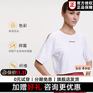 hotsuit运动上衣女士t恤短袖半袖夏露脐新款健身房跑步瑜伽宽松z
