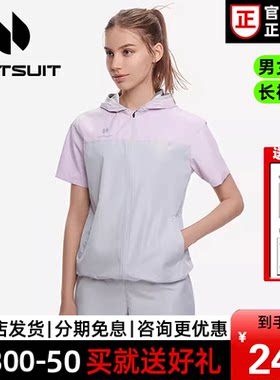 【香菇来了】hotsuit后秀暴汗服女爆汗服跑步运动套装男健身服