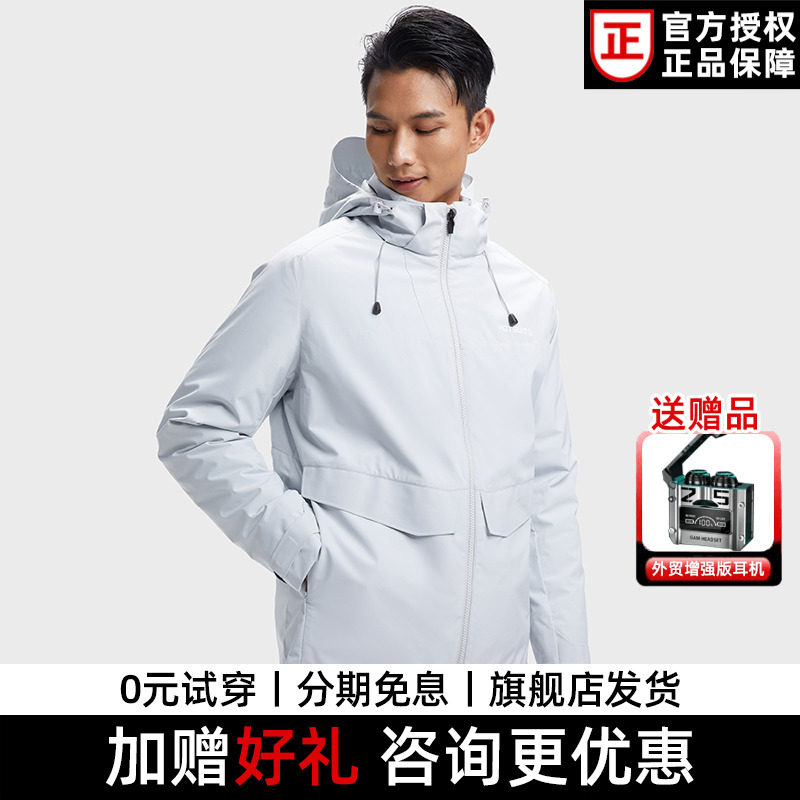 hotsuit后秀防风羽绒外套男2026秋冬加厚保暖立领开衫拉链运动服