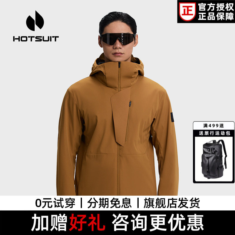hotsuit后秀运动连帽风衣男款加绒厚2025春秋新外套户外防风跑步