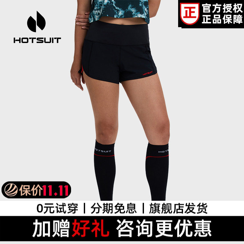 hotsuit后秀短裤女款2025春夏季新款运动健身户外跑步拳击训练裤