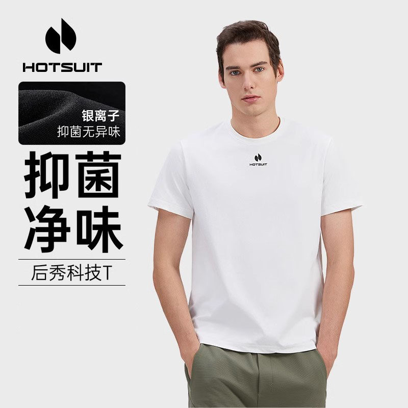 HOTSUIT后秀短袖T恤男女2026新款透气跑步运动黑色纯棉速干白色短