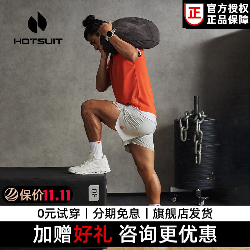 后秀假两件防走光透气健身男短裤