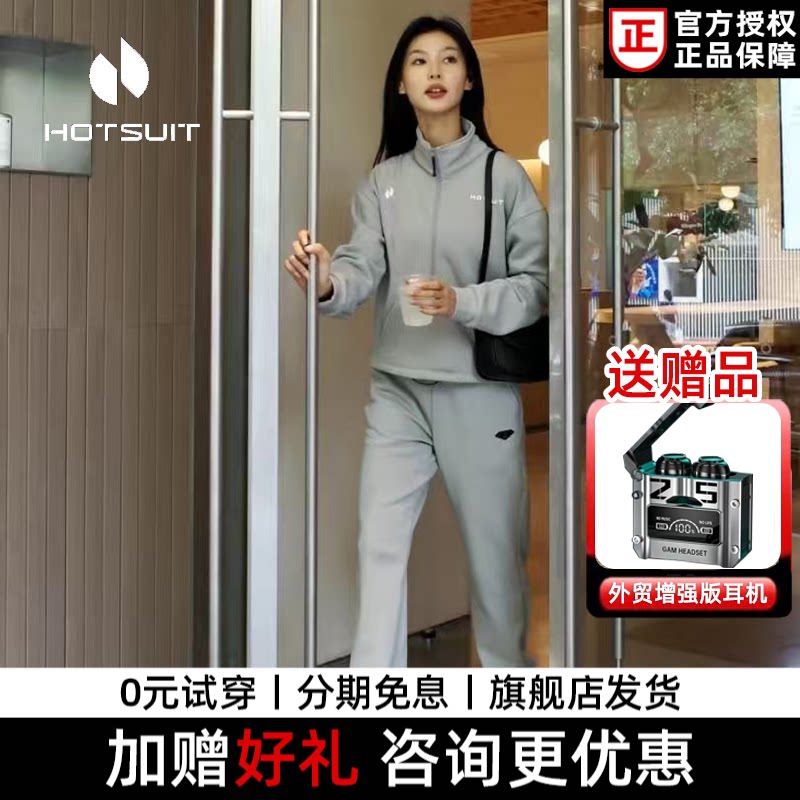 后秀加绒保暖通勤女士运动卫裤