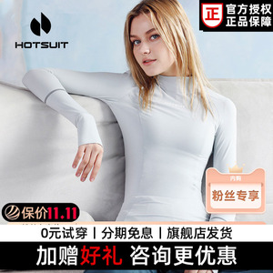 Hotsuit后秀运动T恤女春秋长款紧身训练服宠肤修身瑜伽外穿上衣潮