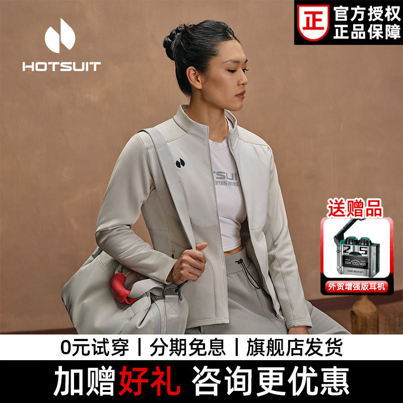 后秀加绒运动风衣外套女款