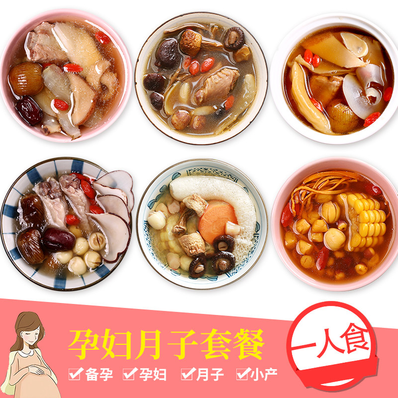 1-2夏季女人气血广州月子滋补品