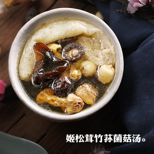 姬荪木耳适合养生汤料包竹菇