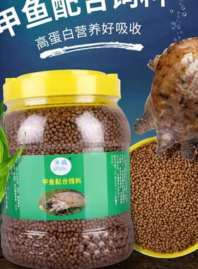 甲鱼幼甲成人甲大中小颗粒通用