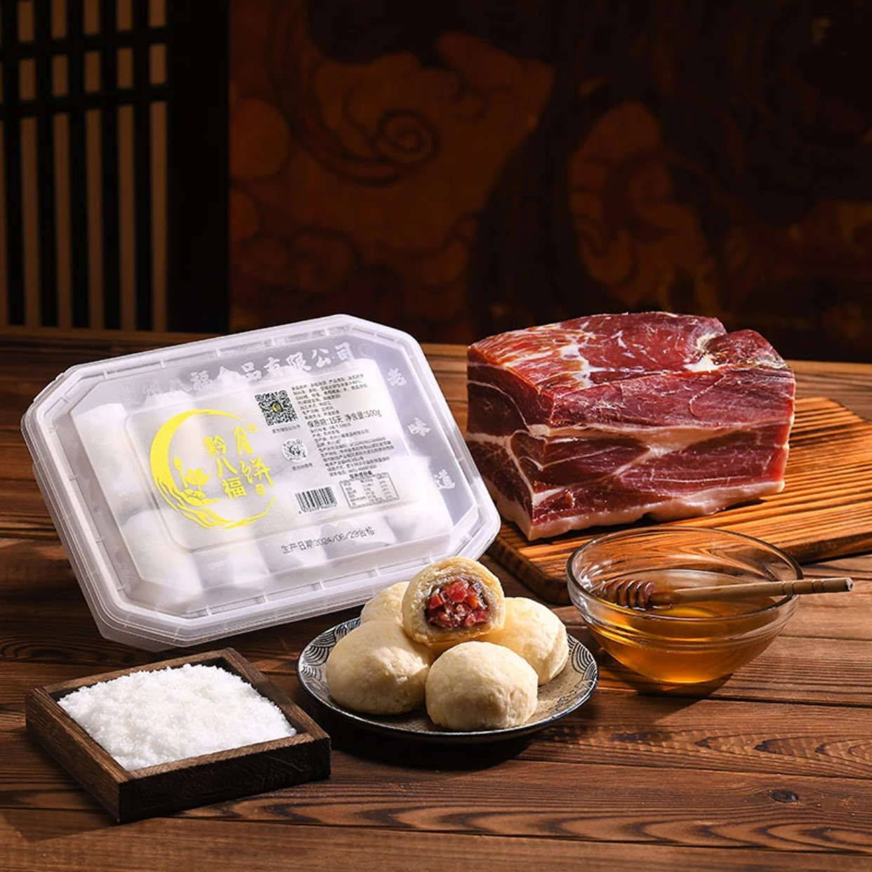 【黔八福白饼】云腿月饼贵州特产职工食堂手工酥皮宣威老火腿月饼