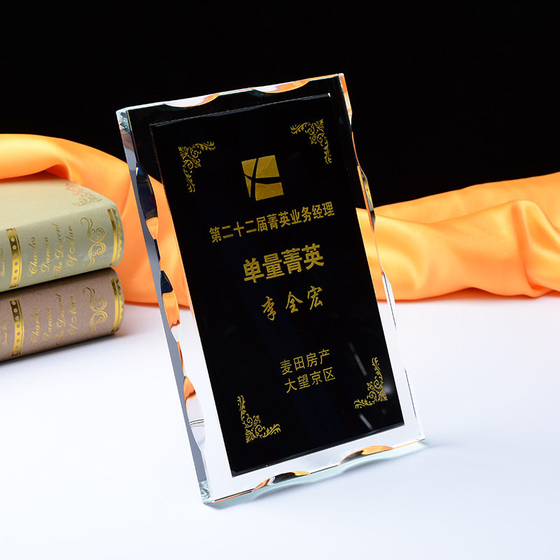 五角星奖牌黑色水晶加盟牌授权牌颁奖礼品制作黑水晶奖杯