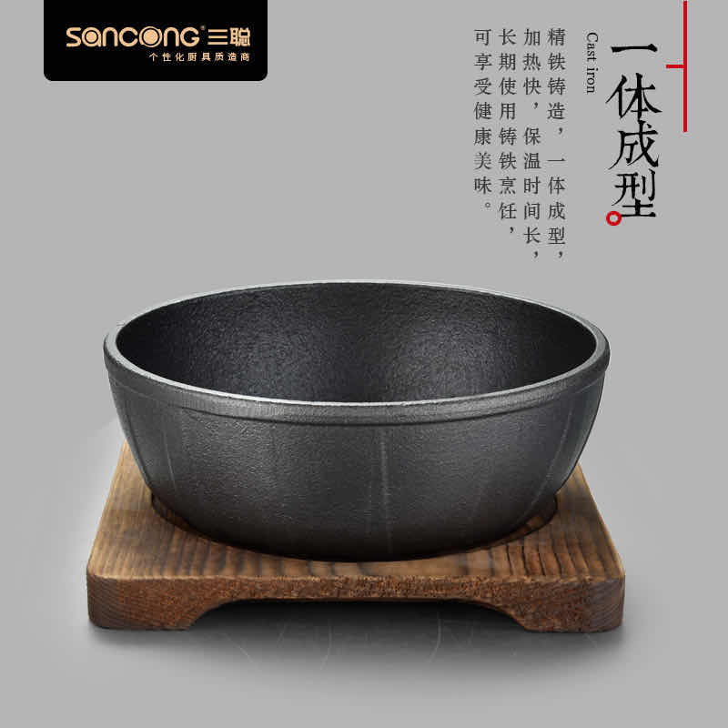 拌饭日式风韩国生铁电磁炉石锅