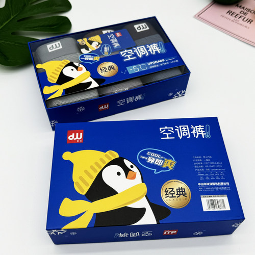 短裤男士无痕抗菌正品3条装平角
