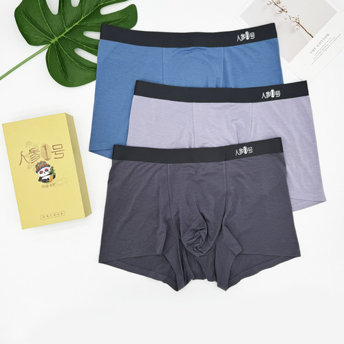男士无痕中腰莫代尔四角平角内裤