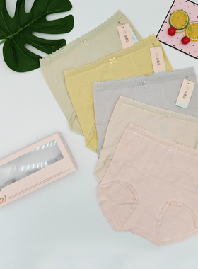 5条装她概念女士内裤高腰腰三角短裤无缝高弹透气舒适7A抑菌18355