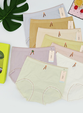 5条装她概念女士内裤无缝舒适7A抑菌裆透气中腰包臀三角短裤18318