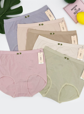 她概念大码女士内裤无缝舒适莫代尔包臀透气抑菌高腰三角裤18343