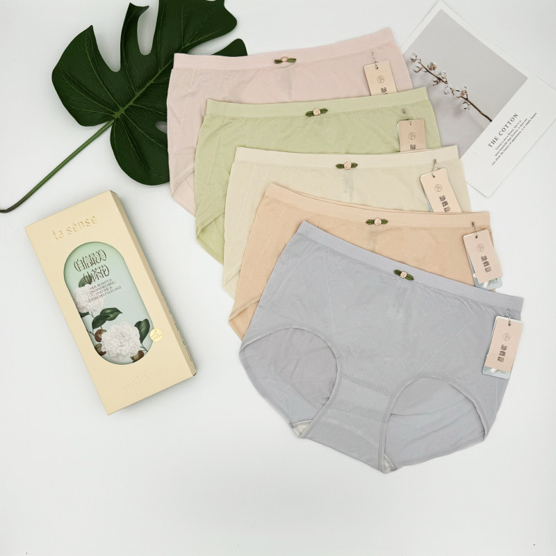 她概念女士内裤莫代尔无缝中高腰舒适包臀蚕丝抗菌透气三角短裤头,女士内衣/男士内衣/家居服,女三角裤,淘宝优惠券,粉丝福利购,淘宝优惠卷