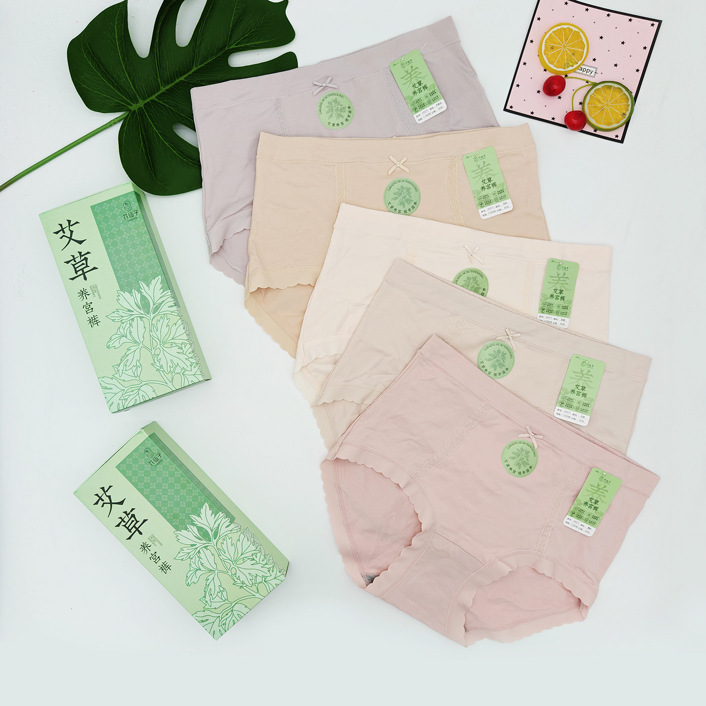 花仙子女士内裤莫代尔棉艾草养宫