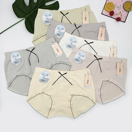 5条装她概念女士内裤18402美肤纱轻零裤中腰7A抑菌夏薄款三角短裤