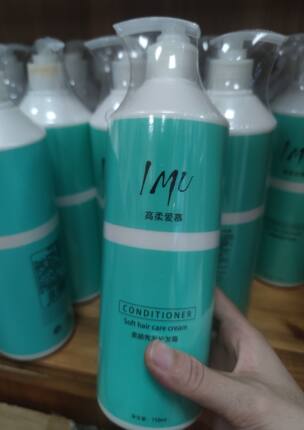 正品包邮高柔香芬秀发护发乳霜护发（原名香芬水疗素）