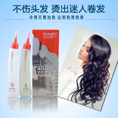 乔薇尔氨基酸生化烫冷烫液