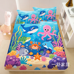 海底世界海洋馆男孩床单床笠单件鲸鱼海星小鱼蓝色卡通被套海洋风